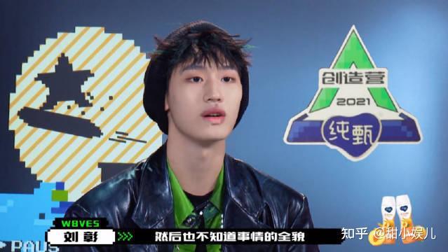 创4幸运儿刘彰以11名卡位出道into1中唯一rapper担当