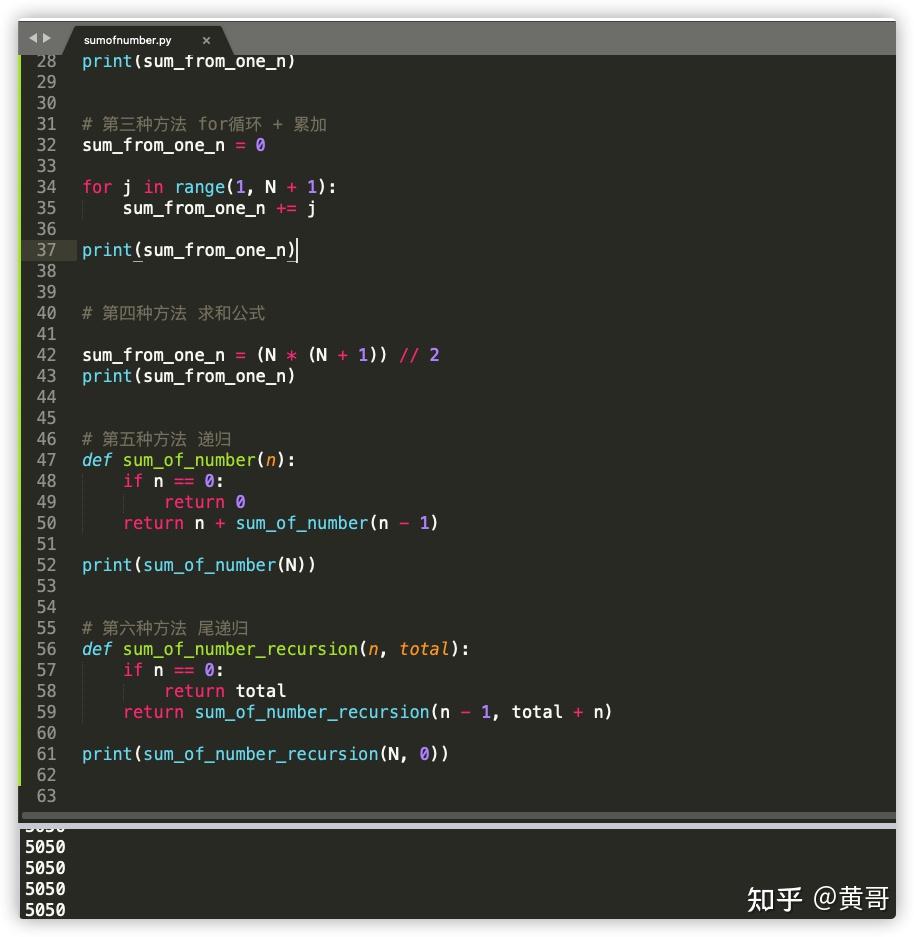 黄哥Python: 从1到N求和的多种方法 - 知乎