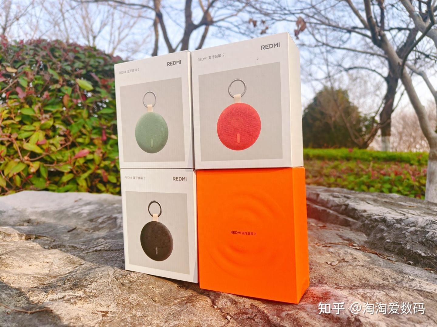 百元好品质,REDMI蓝牙音响2,自用送人两相好