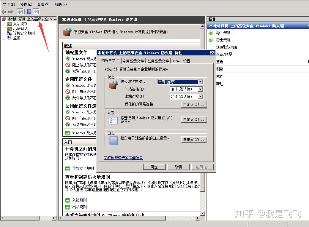 外网网站怎么进入网页（外网从哪里进） 外网网站怎么进入网页（外网从那边

进）〔外网从哪里进〕 新闻资讯