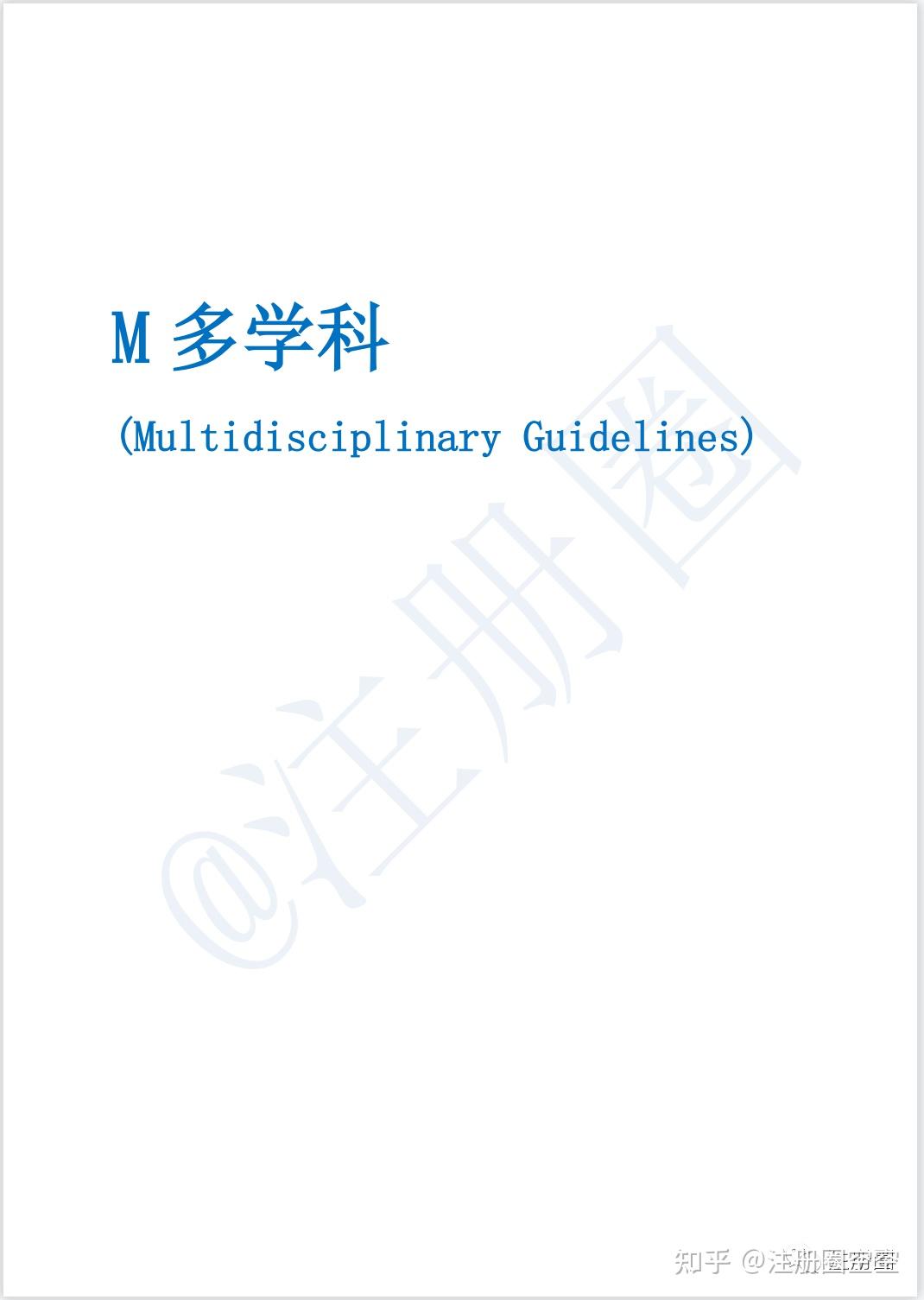 检验那回事之十五 PDE小常识质量保证蒲公英 制药技术的传播者 GMP理论的实践者