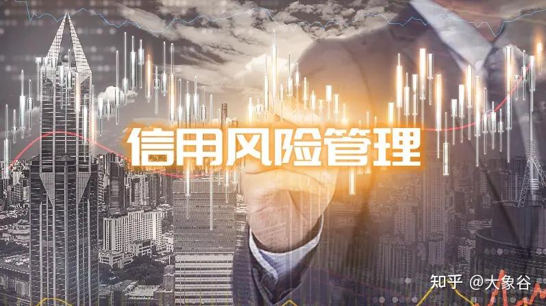 债券投资策略——信用债投资分析 - 知乎