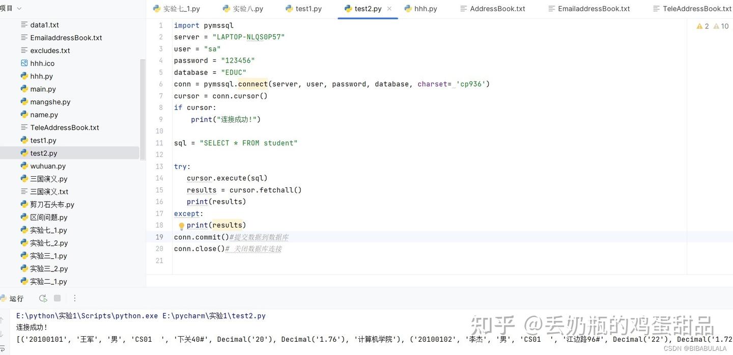 Python连接MS SQL Server或Mysql的方法 - 知乎