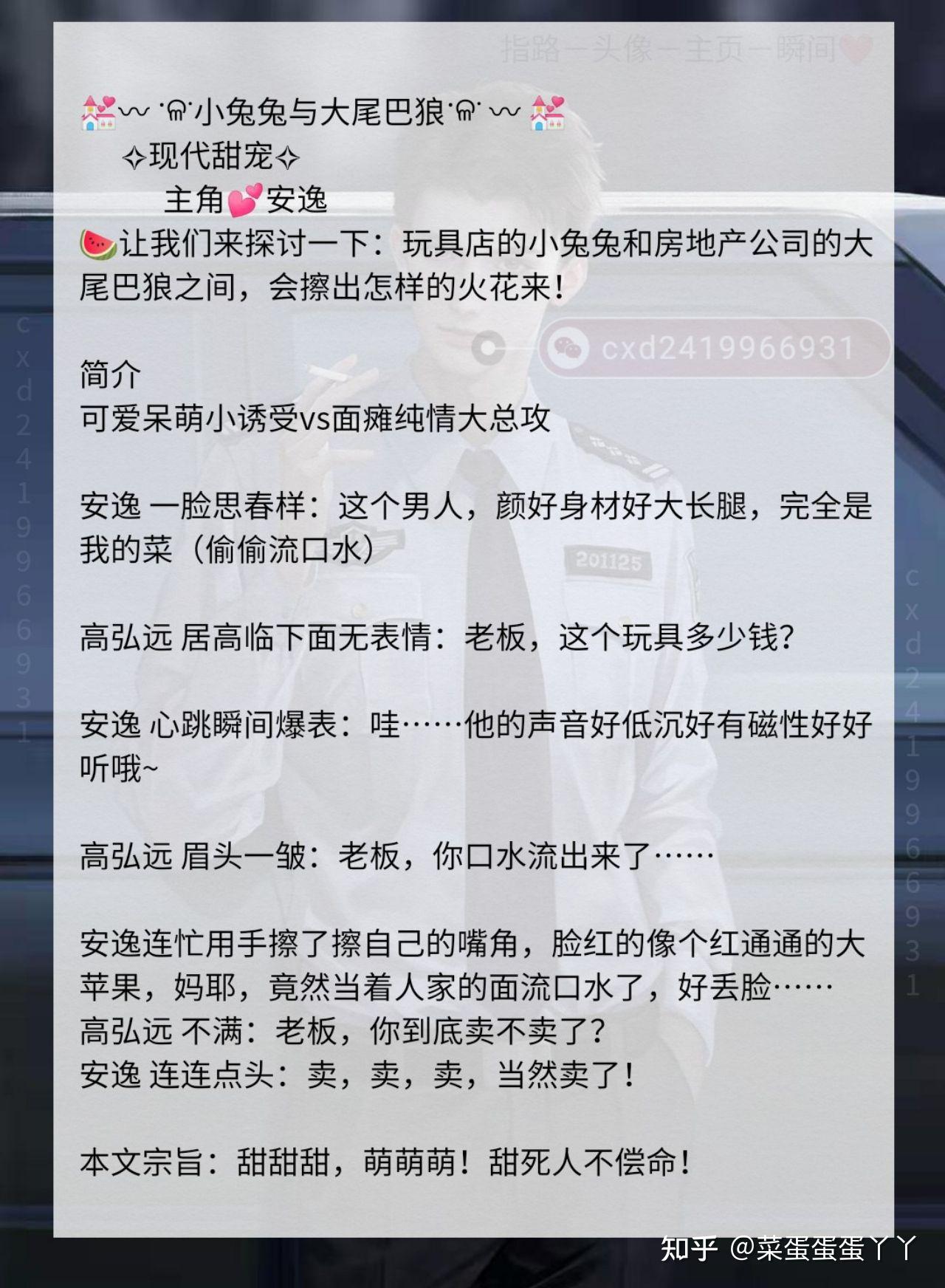 魔君带球跑了 穿成炮灰感化偏执反派 非典型性美强惨 穿成锦鲤小夫郎