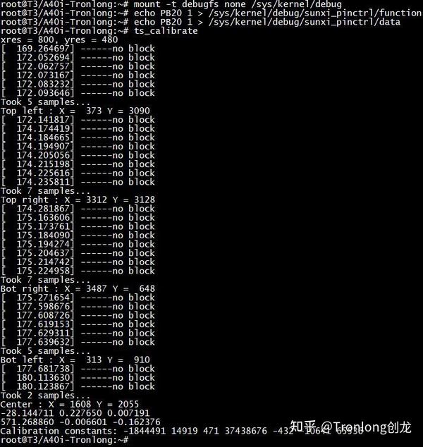 「嵌入式必学」基于全志T3开发板测评手册——串口测试（4） 知乎