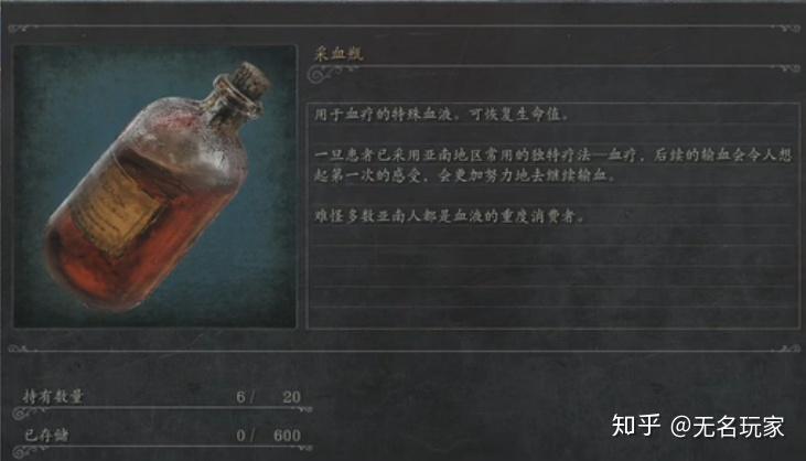 《血源》回忆录:我砍穿了整个亚楠 到底是图个啥 - 知乎