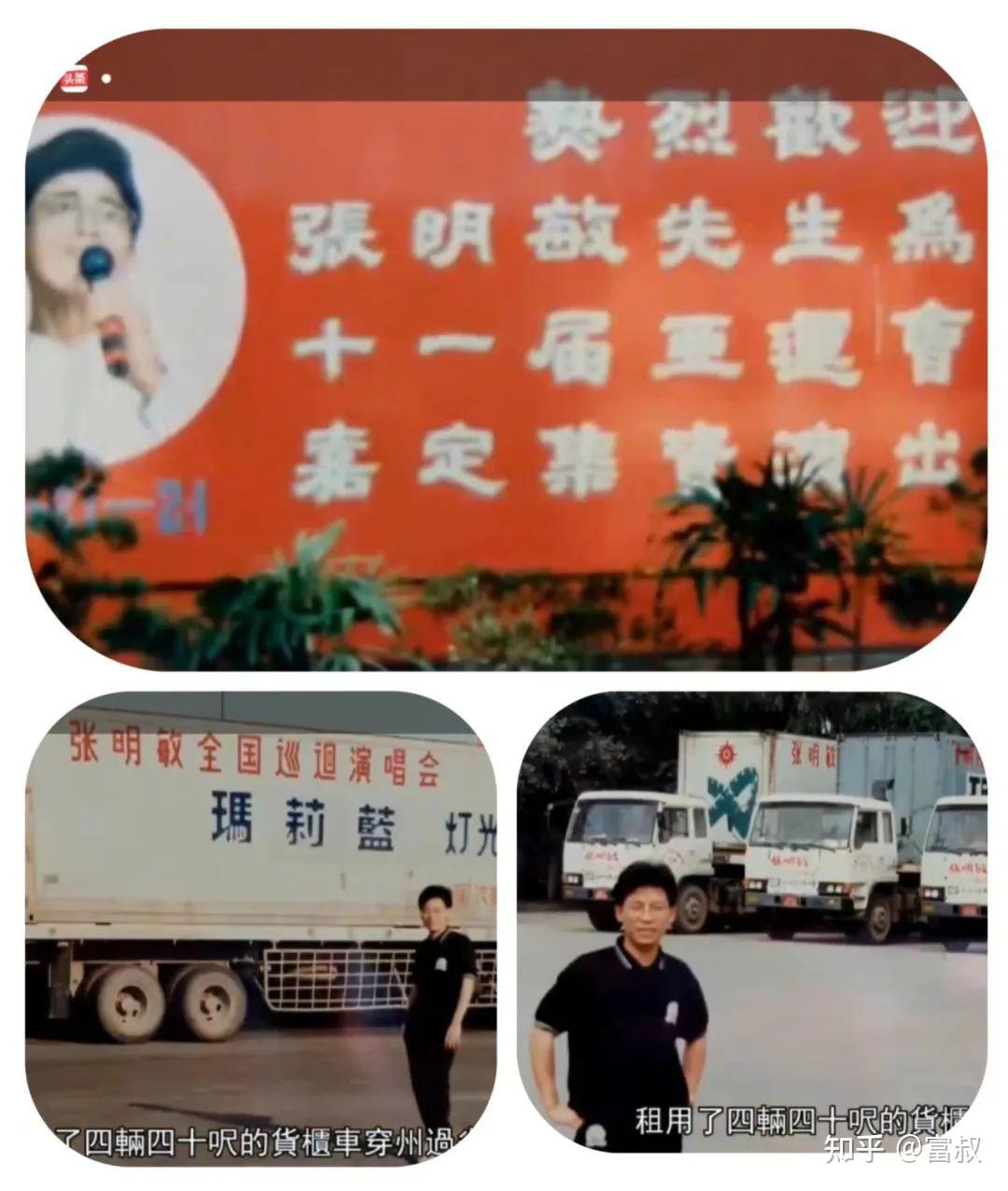 张明敏:一曲《我的中国心》春晚爆红,为北京亚运会义演卖房卖车,妻子