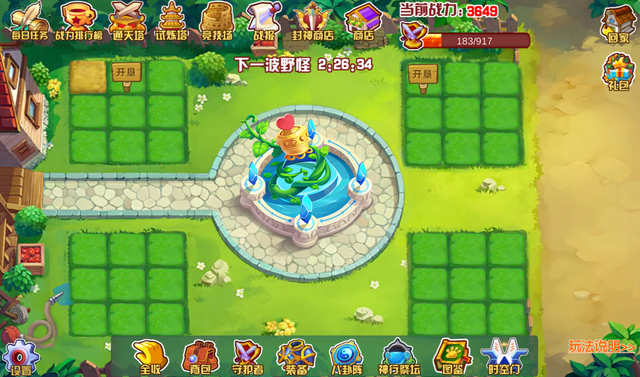 qq空间农场偷菜游戏=十年前空间农场偷菜