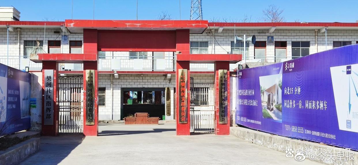 河南荥阳村委会门口建起露天沙场长期污染无监管