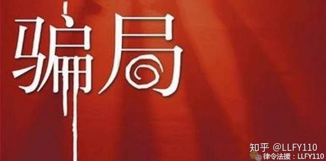 别等它跑路了带你看清事实真相!