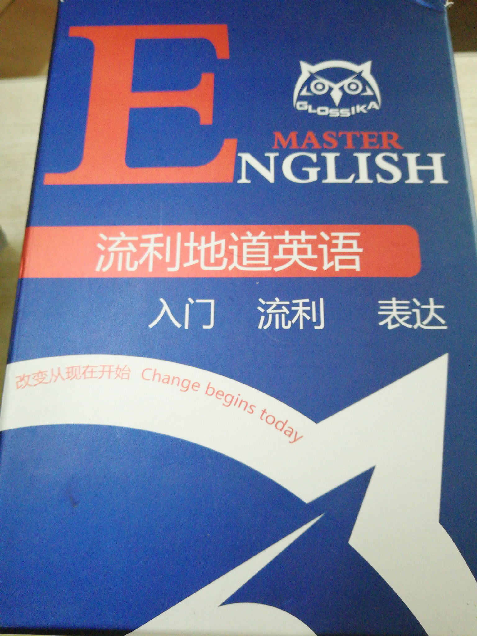 初中英语基础不好,如何学好高中英语? - 知乎