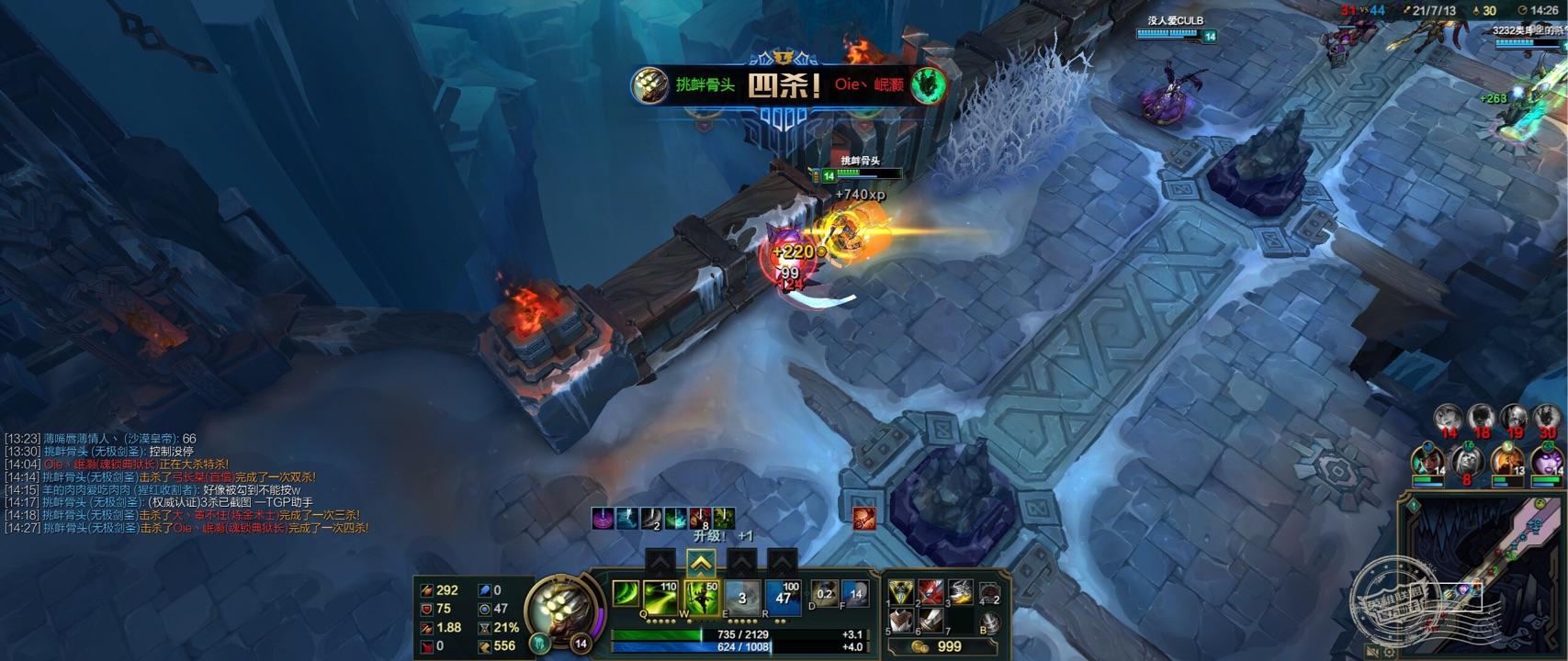 英雄联盟的视角是否和屏幕分辨率有关?如果是