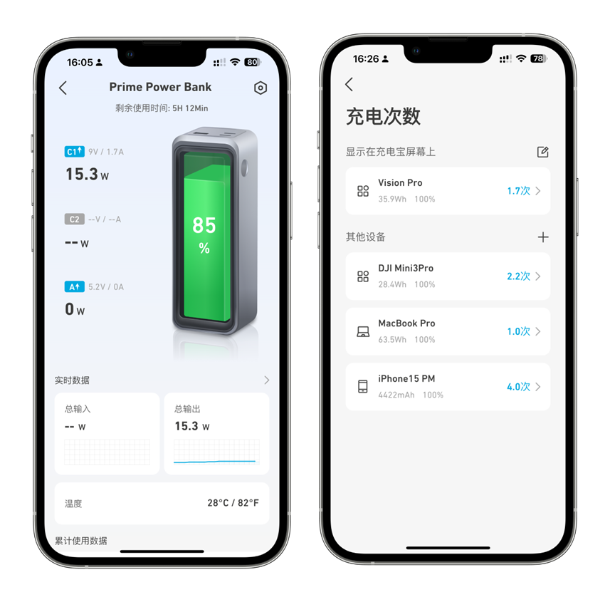 visionpro好用的三方配件推荐近视镜片充电宝收纳包