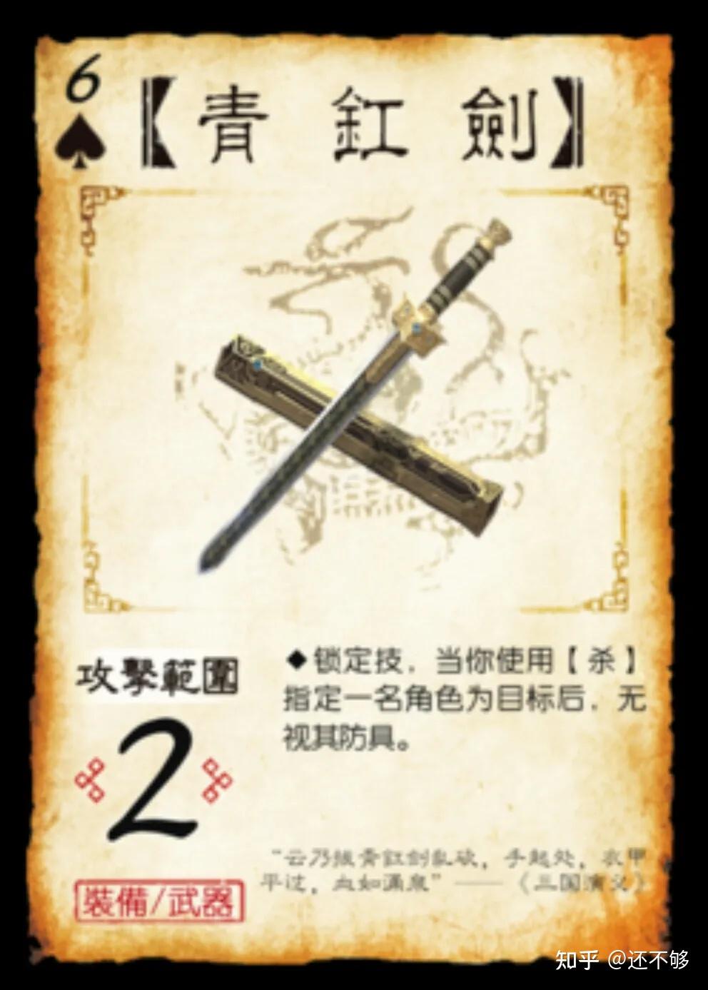 【三国杀新武将】神马超:赠马盗马两手抓,雷电暴击笑哈哈