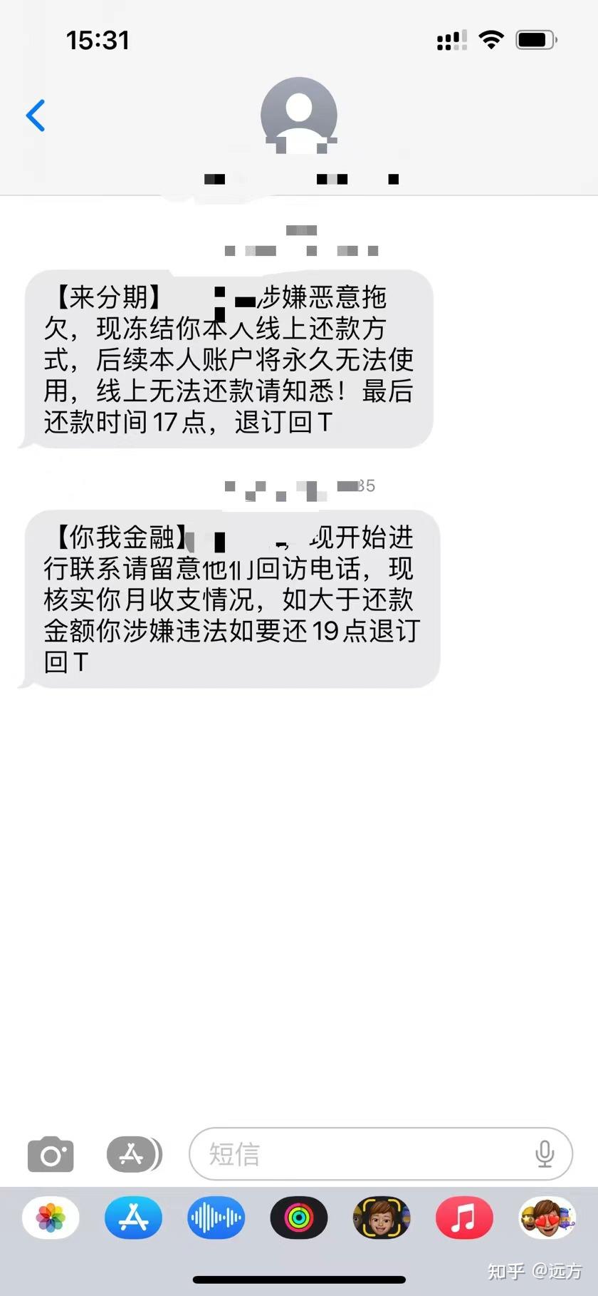 app拉新在哪接单？  第3张