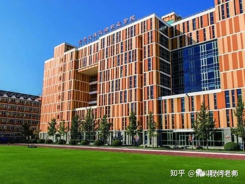 专升本高校1北京交通运输职业学院24个专业升本考试科目全解读可升北