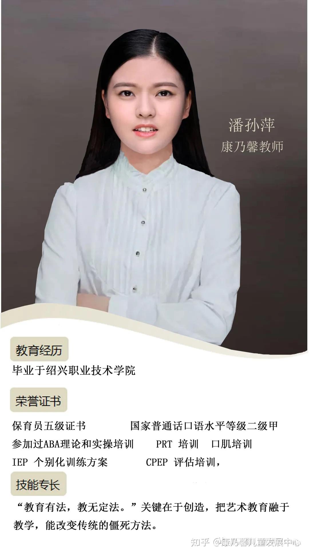 个案追踪芒果的精细训练之生活篇