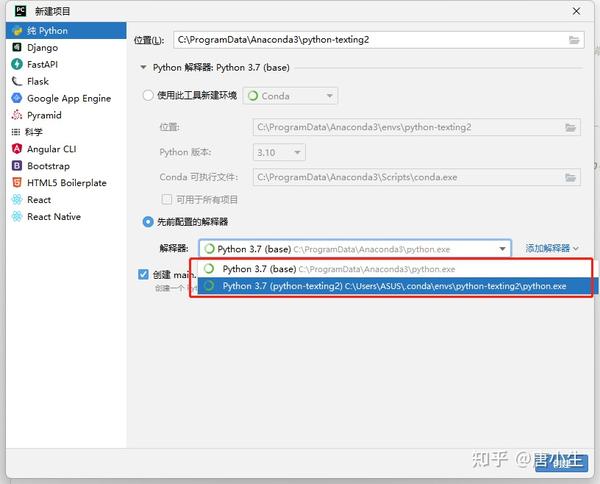 Anaconda全网最全使用指南，小白都能学会！！！ 知乎