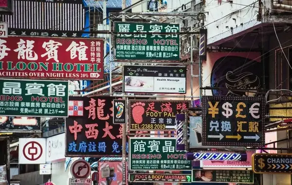 都到香港了 却不知道去哪买买买 知乎