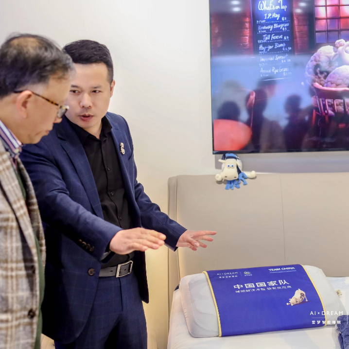 智能舒适、睡够睡好，舒达携智能床亮相上海国际酒店展 - 知乎