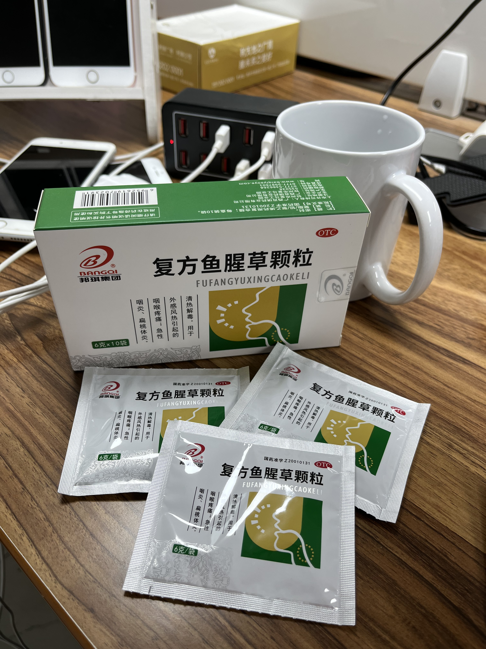 可服用复方鱼腥草颗粒!