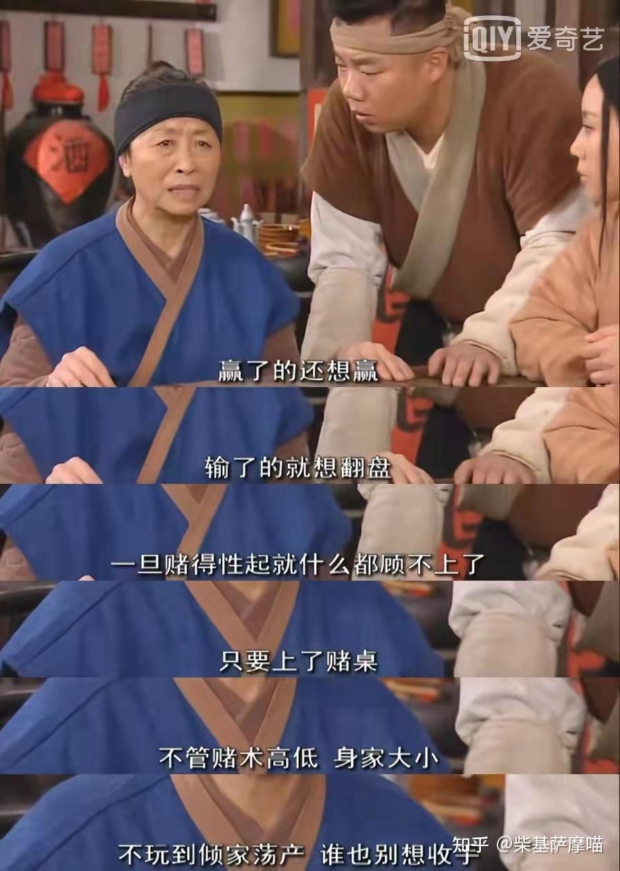 跟着武林外传学心理学个人成长