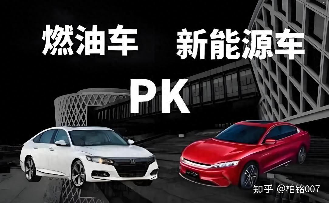 跟随国际大势,某国产车企退回燃油车,电车创新遮羞布被撕碎
