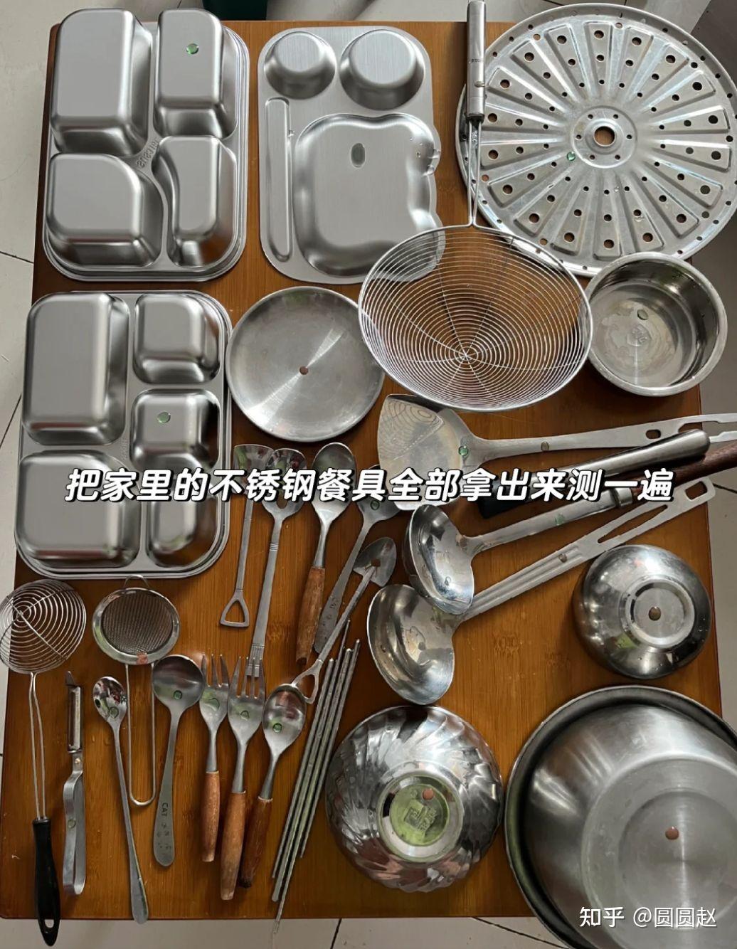 别再贪便宜！不锈钢餐具的这些 “坑”，很多人还在踩！ - 知乎