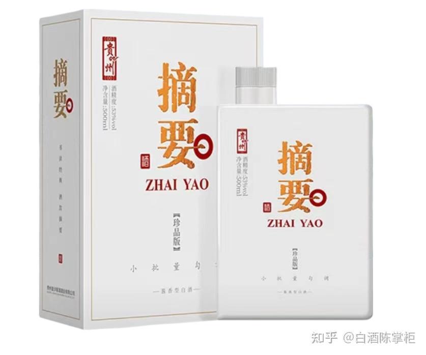 旗下高端品牌摘要深受广大酒友喜爱,并与酒鬼酒的内参,湘窖的要情