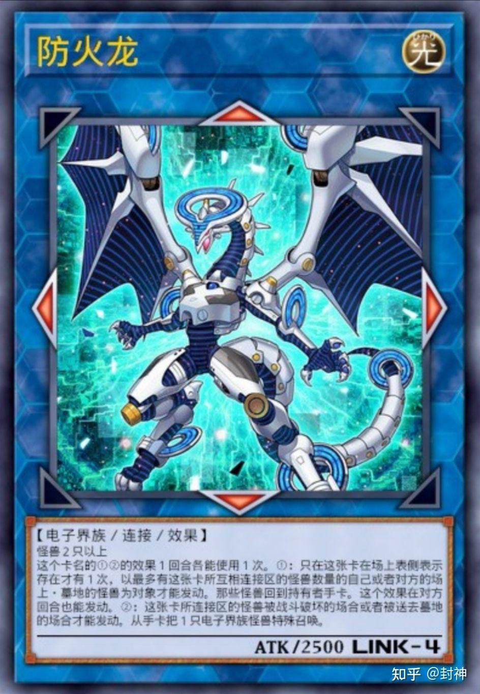答:连接怪兽拥有link值,不能转变为守备表示,没有星级和守备力.