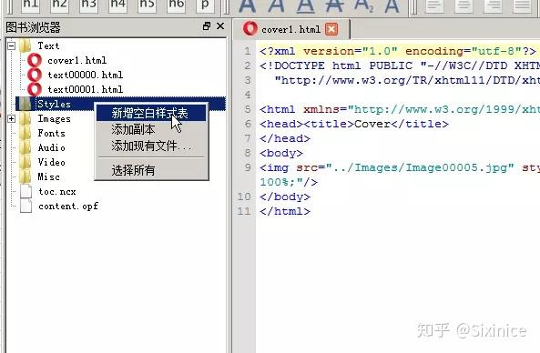 内嵌字体的epub制作全接触 其三无中生有 知乎
