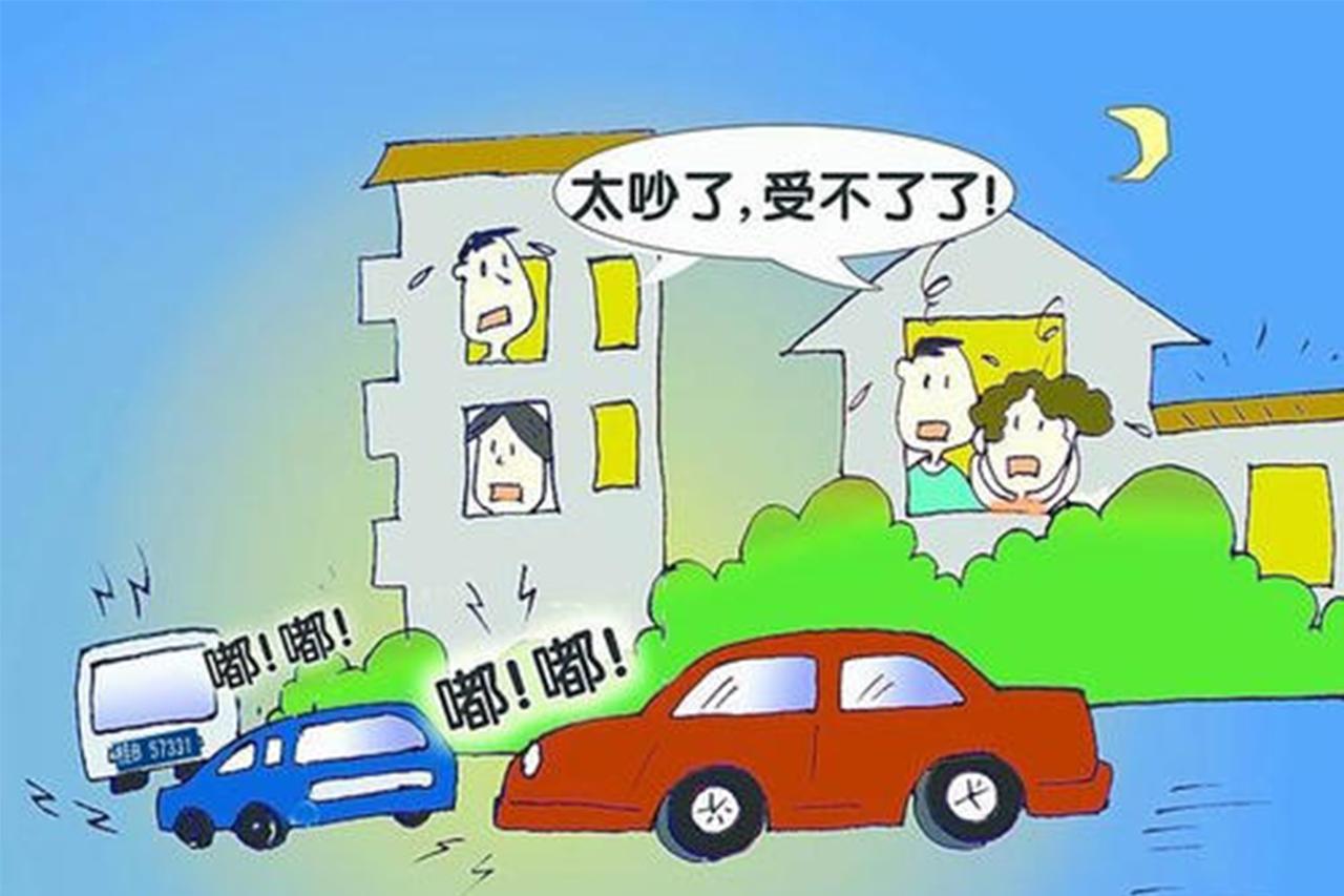 一个人如何解决家庭噪声问题