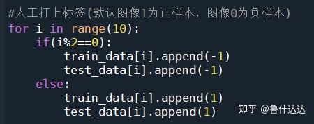 机器学习--python实现感知机识别0/1图像