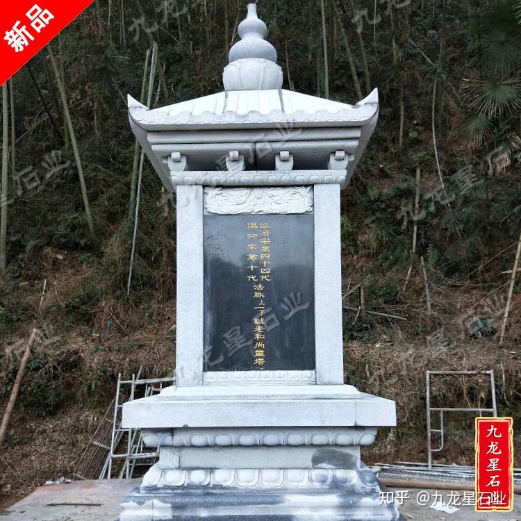石雕经幢在中国有哪些不同风格？ - 知乎