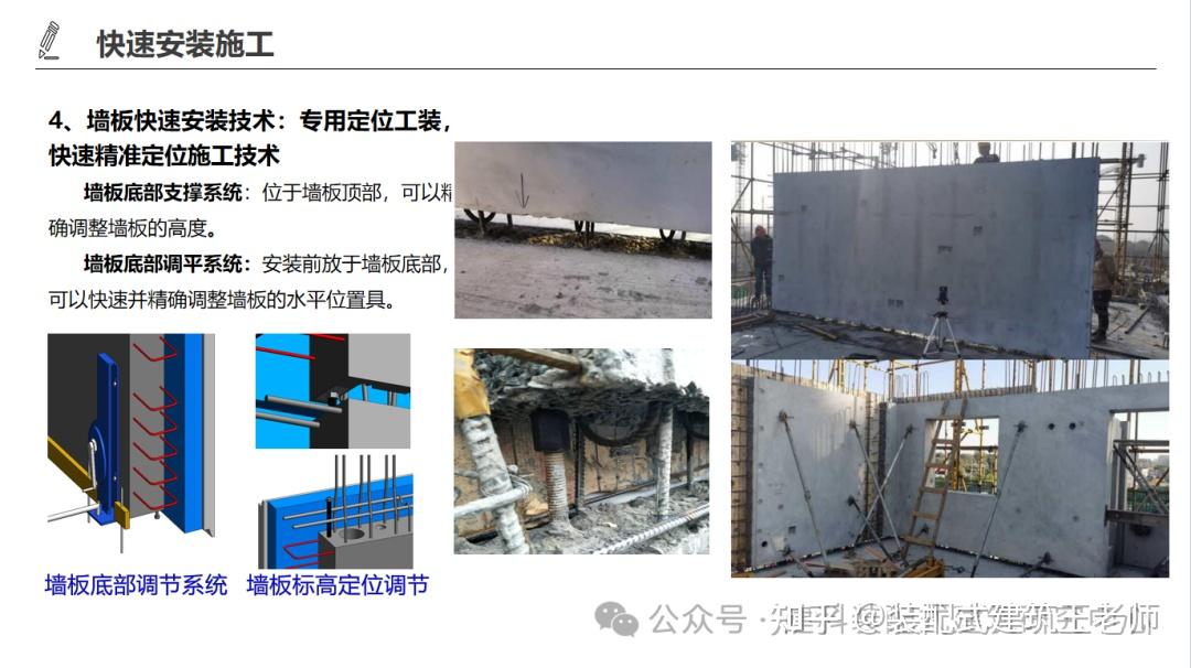 装配式剪力墙结构体系【纵肋叠合剪力墙】详解! - 知乎