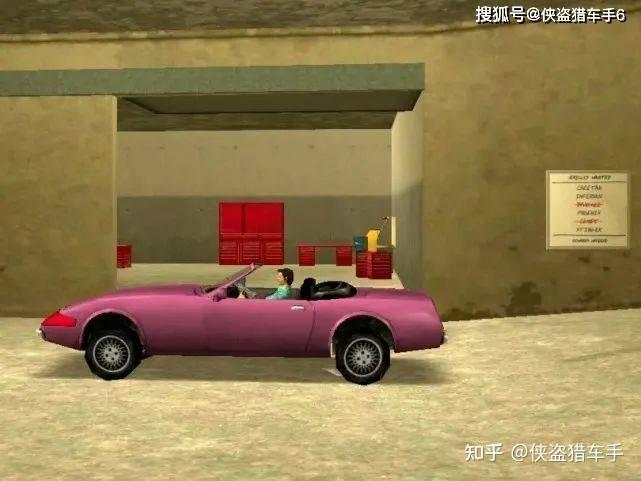 GTA罪恶都市汽车展示厅任务攻略  第37张