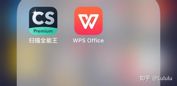 手写的文档拍照后用啥软件转化为word电子文