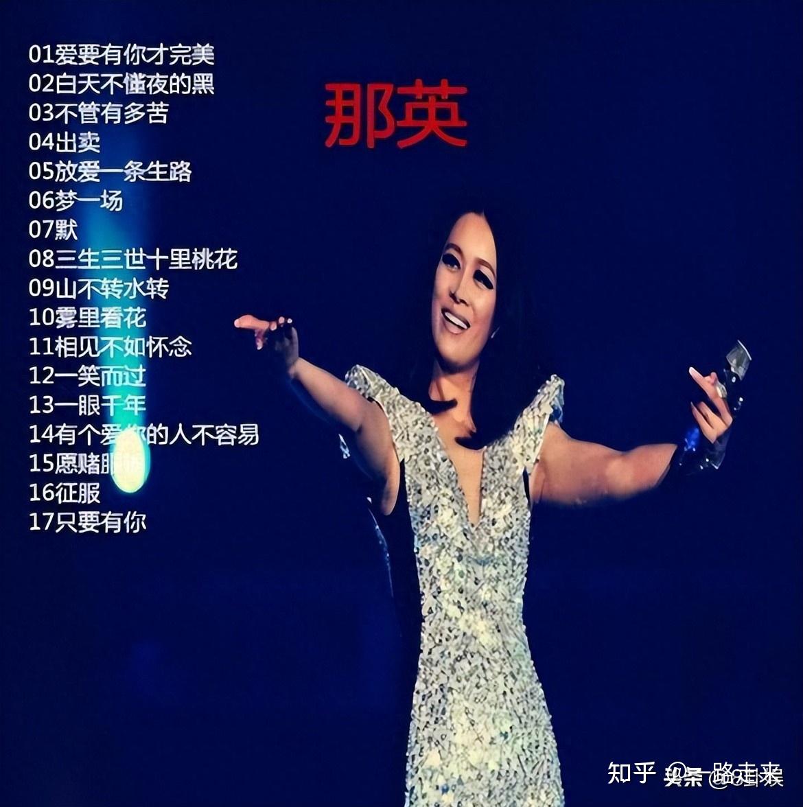 刀郎新歌《罗刹海市》,歌词很是特别,疑似讽刺杨坤,那英,汪峰和高晓松