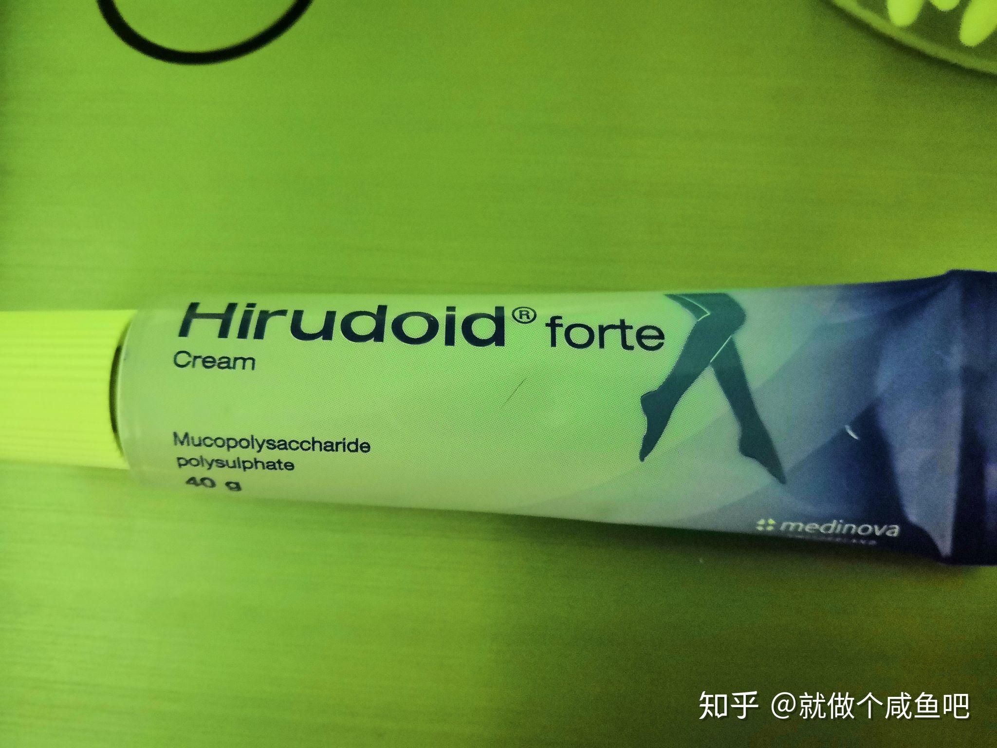 传统狐臭手术记录贴