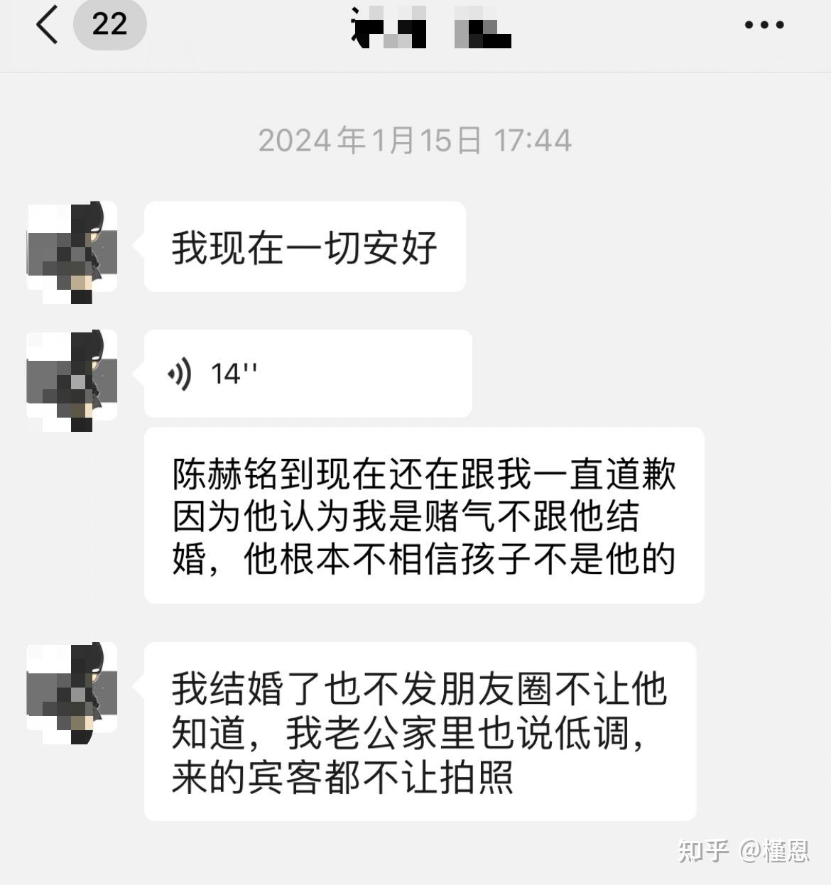 坚持下嫁的女生们，现在过得怎样？