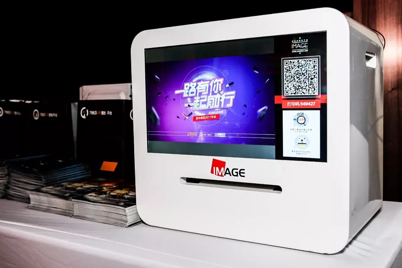 三,微信照片打印机