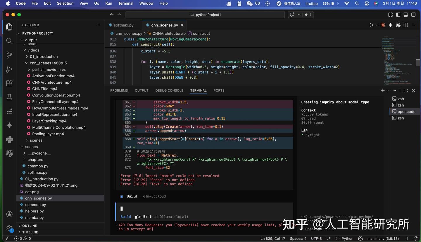 500 万 GLM 4.7 token免费送，智谱 GLM Coding 搭配 OpenCode 完美搭档 - 知乎