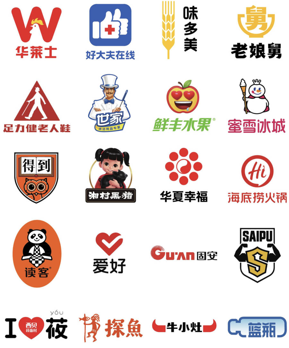 下面这些华与华设计