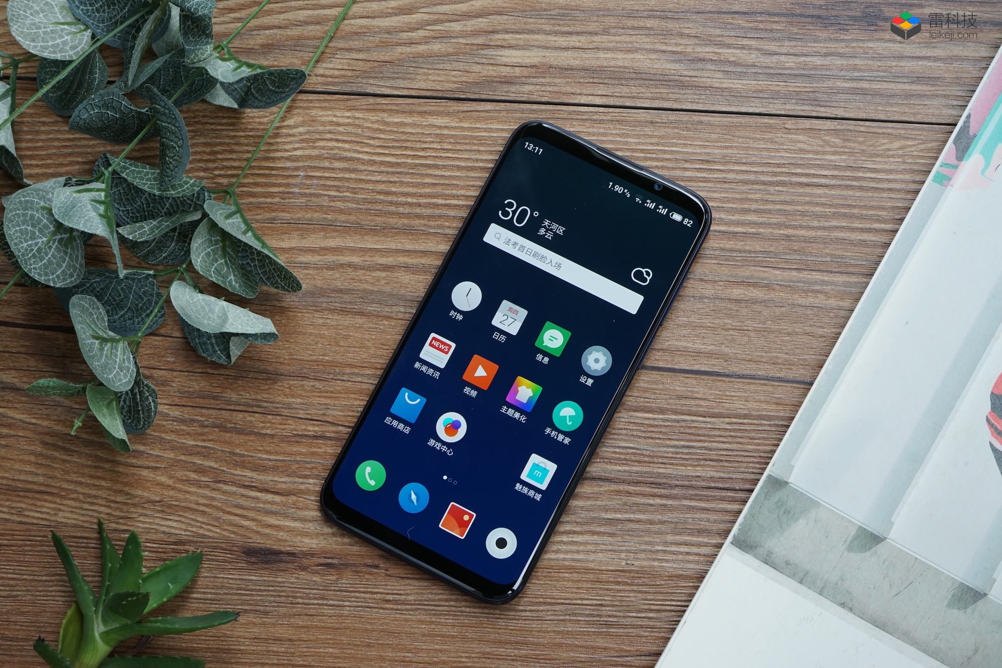 黄章的满意答卷魅族16x评测2000元价位的超强神机