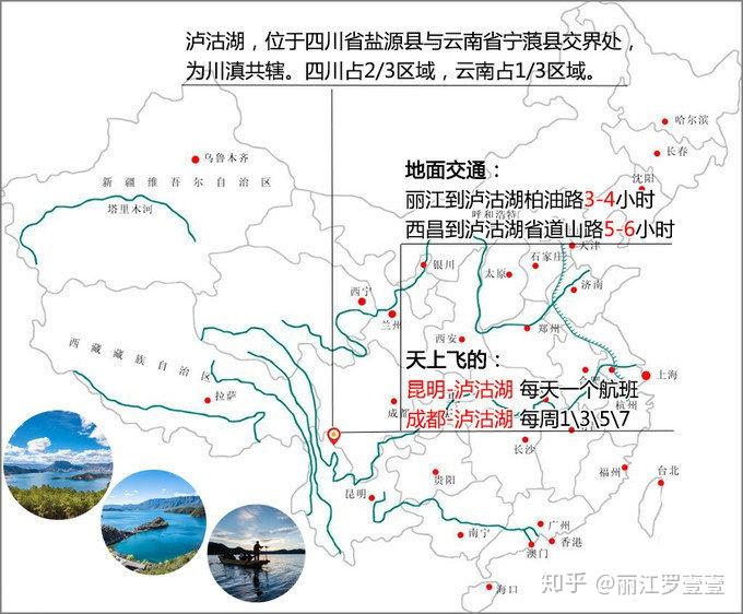 宁蒗县人口_宁蒗县的人口民族