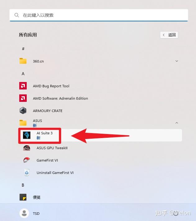 华硕主板如何使用 AI Suite 3？ 知乎