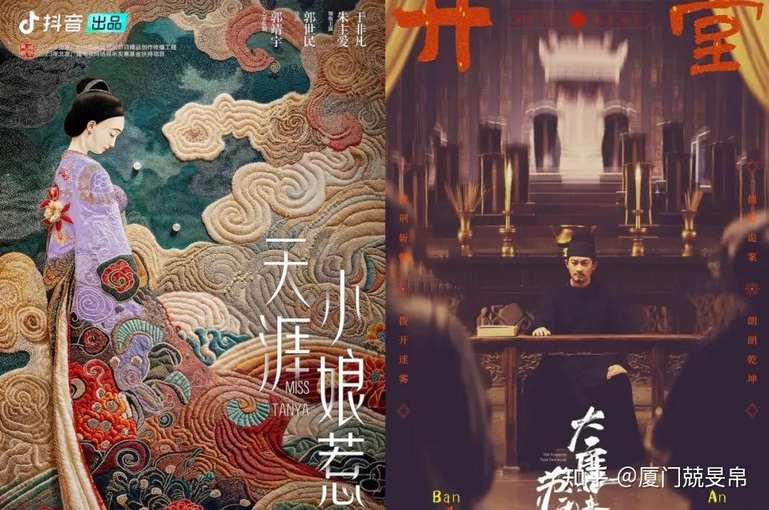 长剧公司为短剧献出大IP，捷径还是弯路？——厦门兢旻帛 - 知乎