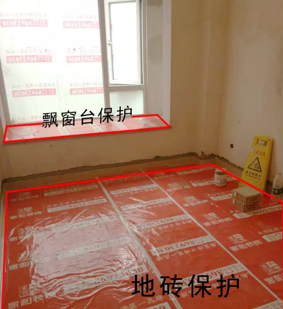 家装什么样的成品保护才是规范看完绝对受益匪浅