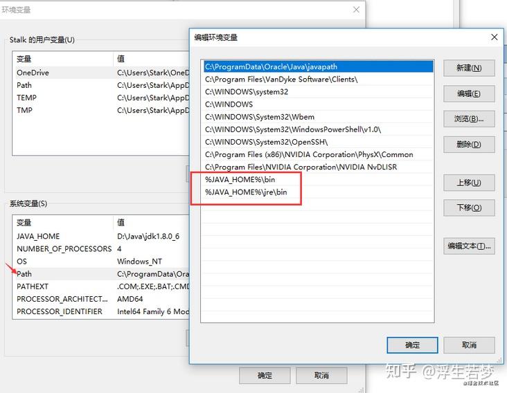 JAVA安装教程 (windows) - 知乎