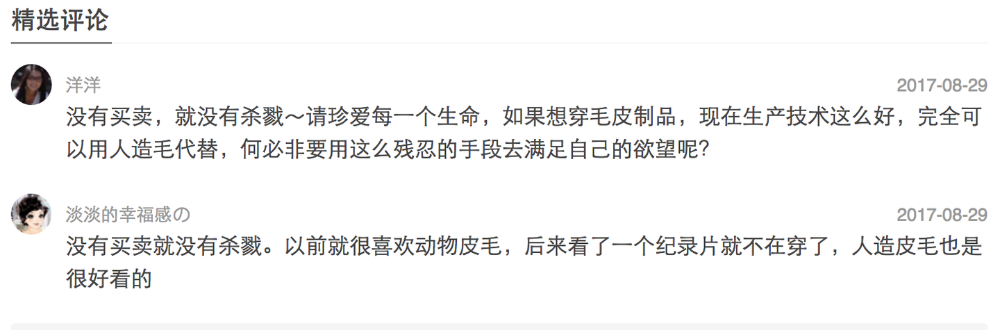 人类爬到食物链的顶端，不是让你来吃素的